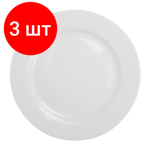 Комплект 3 штук Тарелка Chan Wave Classic мелкая фарфор белый D250мм фк0131 4023₽