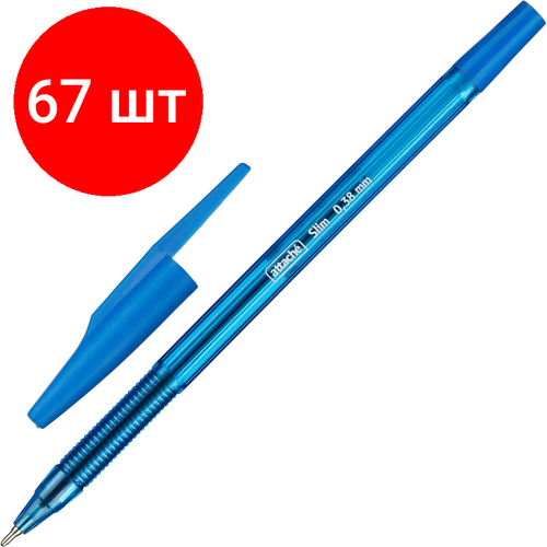 Комплект 67 штук, Ручка шариковая неавтомат. Attache Slim синяя, тонир. корп, 0.38/0.5мм