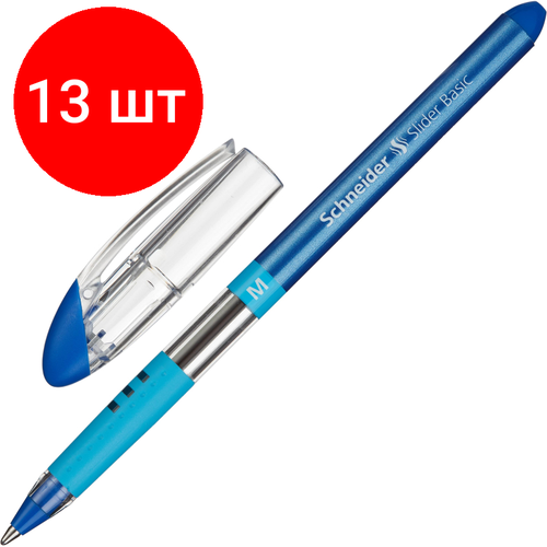 Комплект 13 штук, Ручка шариковая неавтомат. SCHNEIDER SLIDER син,0.5мм, масл.