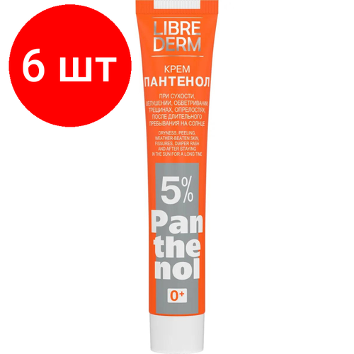 Комплект 6 штук, Крем Пантенол LIBREDERM 5 % 50 мл 46185798