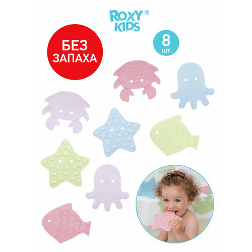 Набор мини-ковриков для ванной Sea animals Roxy-Kids RBM-008-SA, многоцветный