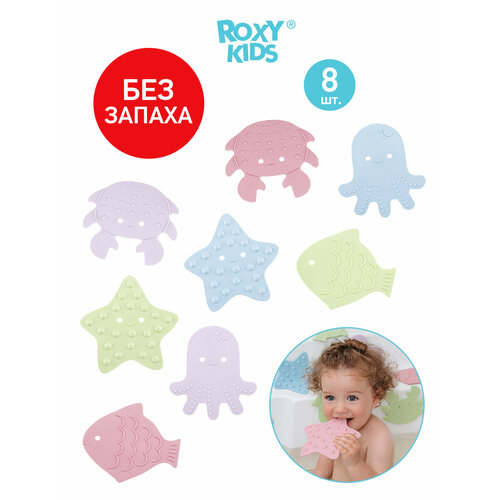 Набор мини-ковриков для ванной Sea animals Roxy-Kids RBM-008-SA, многоцветный купание ребенка roxy kids антискользящие мини коврики для ванны sea animals soft colors