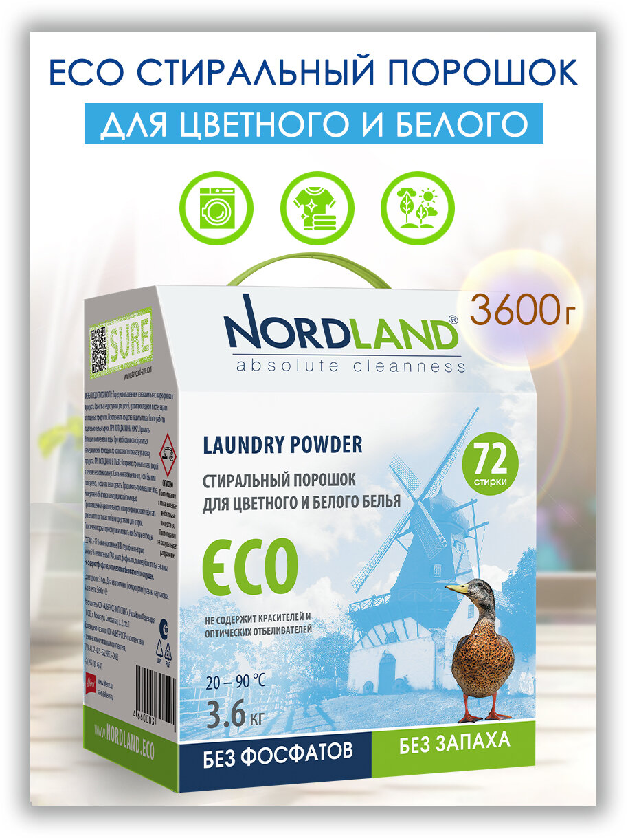 Стиральный порошок NORDLAND ECO 36 кг