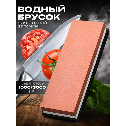 Точильный камень GlobalGoods белыйкоричневый 788₽