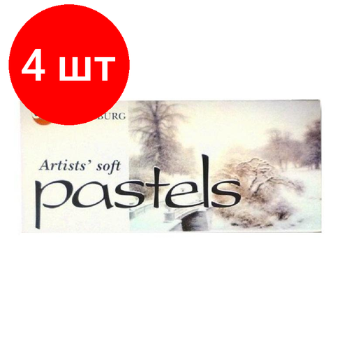 Комплект 4 наб, Пастель сухая Olki Soft Зима 16 цв, арт.0397