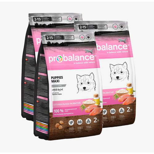 PROBALANCE Immuno Puppy Maxi - Сухой корм для Щенков крупных и гигантских пород 3 шт х 2 кг