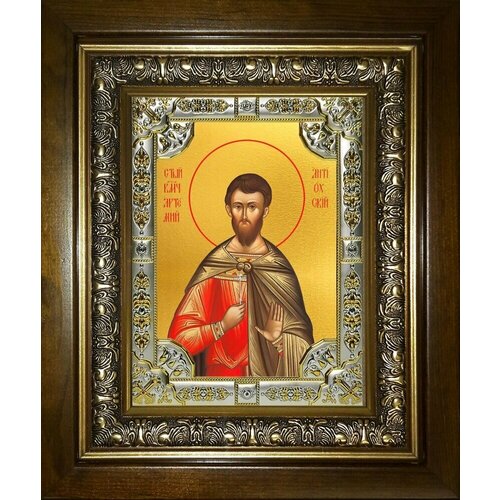 Икона Артемий Антиохийский великомученик великомученик артемий антиохийский икона в белом киоте 14 5 16 5 см