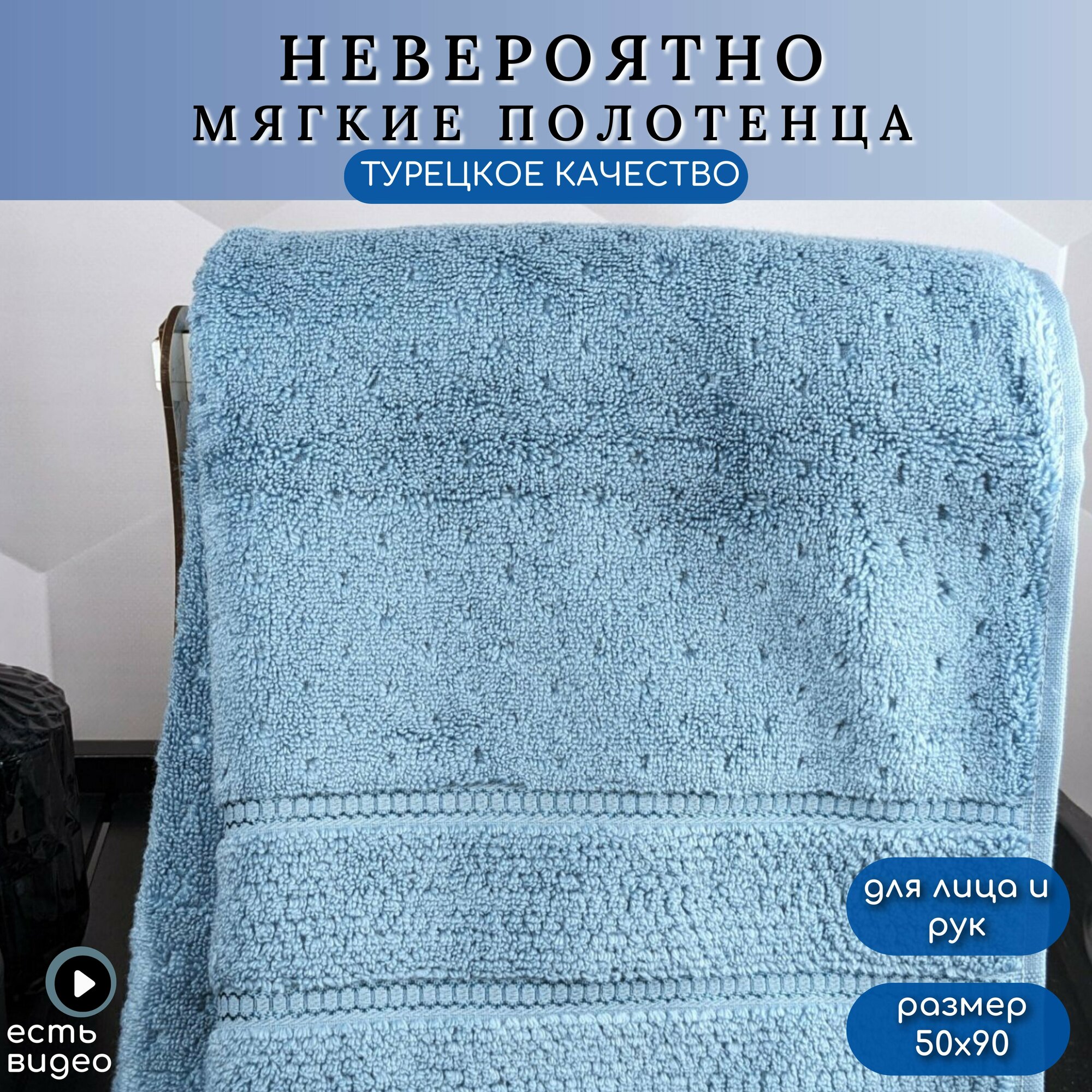 Махровое полотенце для лица и рук HOBBY HOME Arella 50х90 см лиловый хлопок 100% Турция