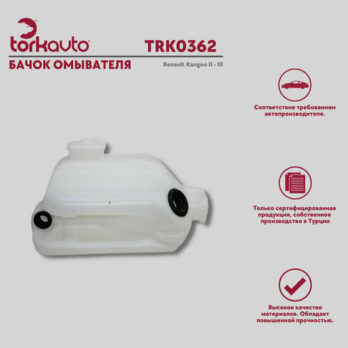 TORKAVTO / Бачок омывателя Renault Kangoo II - III / OEM - 7701068747