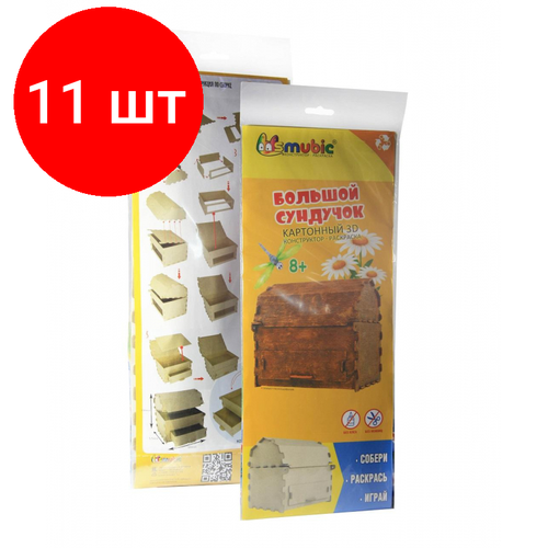 Комплект 11 наб, Набор для творчества Сундук с выдвижным ящиком в пакете с европодвесом картонный конструктор комус сундук с выдвижным ящиком с красками и кистью