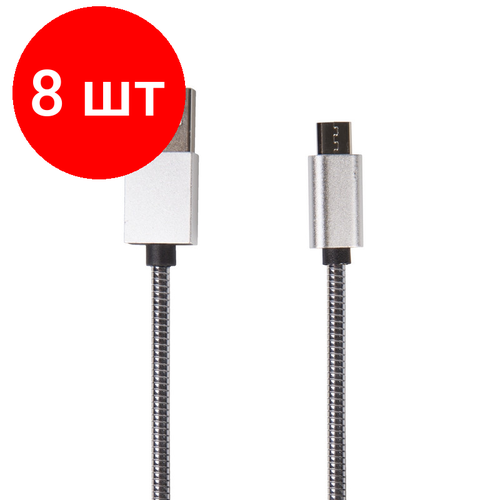 Комплект 8 штук, Кабель USB 2.0 - Micro USB, М/М, 1 м, металл, Rexant, сереб, 18-4241