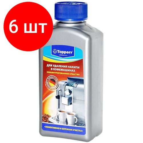 Комплект 6 штук Жидкость для удаления накипи в кофемашинах Topper 3006 6990₽