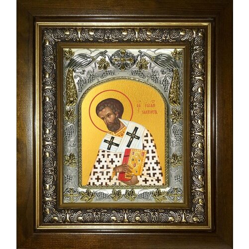 Икона иоанн Златоуст, архиепископ Константинопольский, Святитель икона иоанн златоуст архиепископ константинопольский святитель