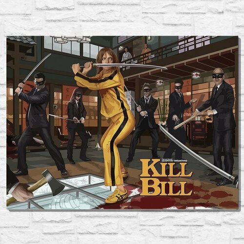 Картина по номерам на холсте фильм Убить Билла (Kill Bill, Тарантино, Ума Турман) - 13756 Г 80x60