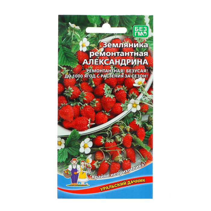 Семена Земляника "Александрия" , 0 ,05 г