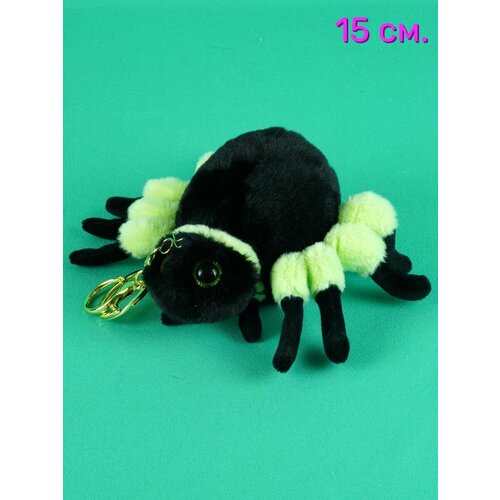 Мягкая игрушка брелок Паук 15 см.