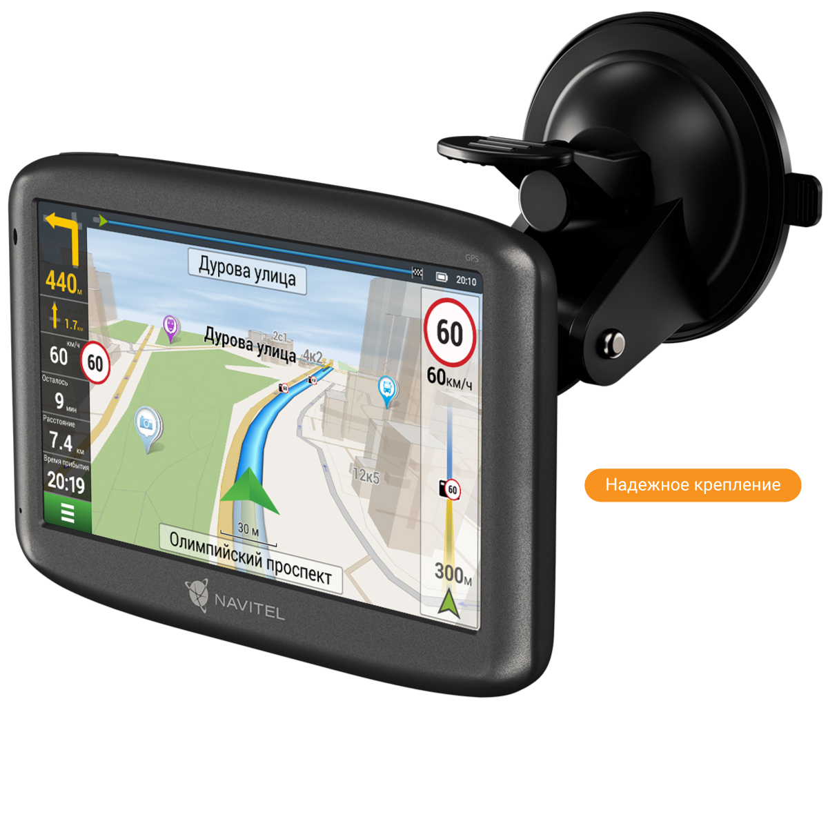 GPS-навигатор Navitel DN505 Magnetic