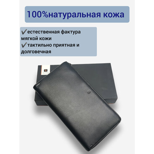 фото Кошелек в1985, фактура матовая, гладкая, черный tc&q-the territory of comfort and quality