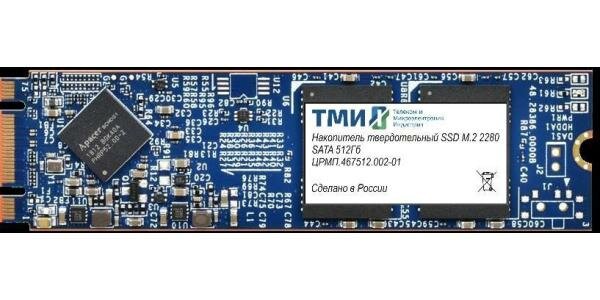 Твердотельный накопитель SSD M.2 256 Gb ТМИ црмп.467512.002 Read 560Mb/s Write 510Mb/s 3D NAND