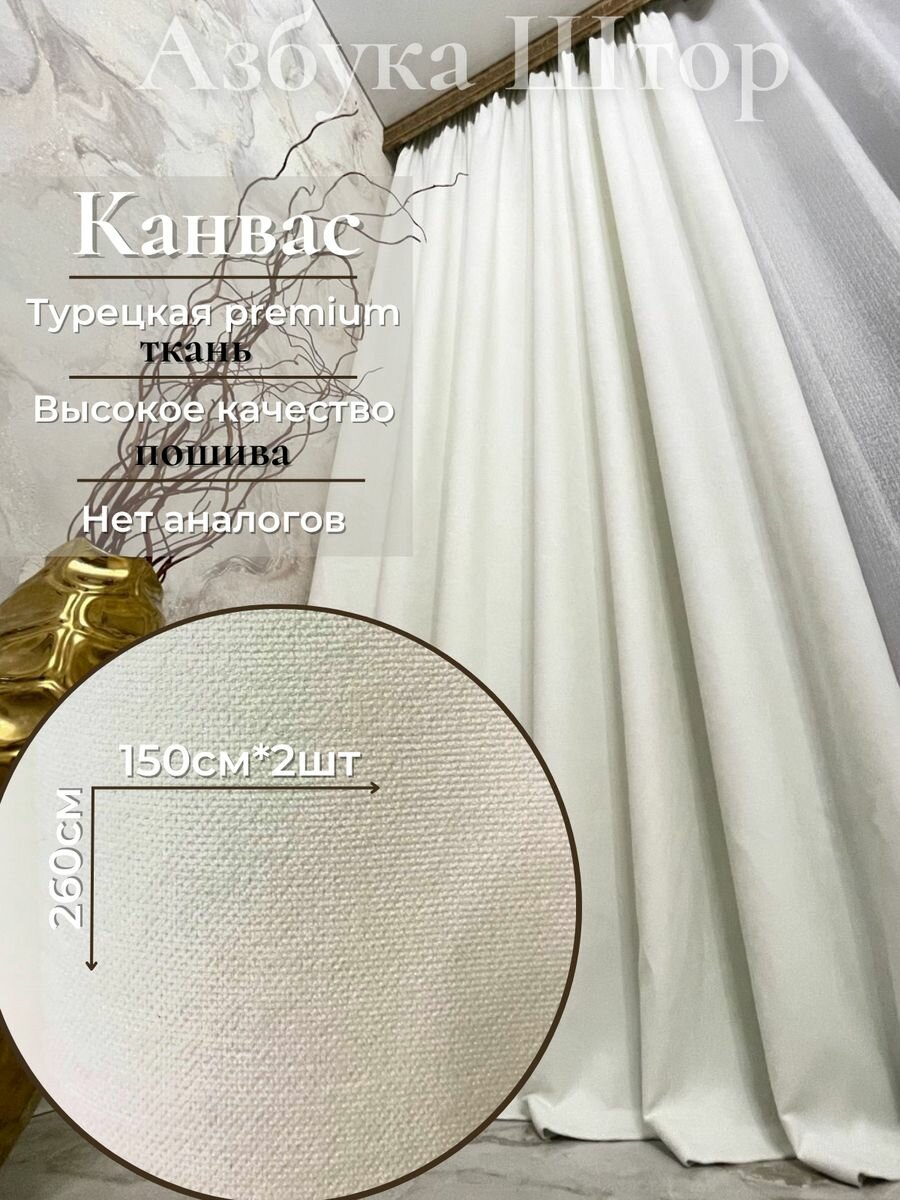 фото Шторы интерьерные Азбука Штор 0 оранжевый, кирпичный, яркий оранжевый, рыжий, темно-оранжевый
