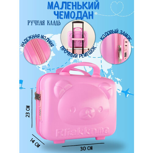 фото Чемодан 830-pink-bear, 12.8 л, розовый do forni