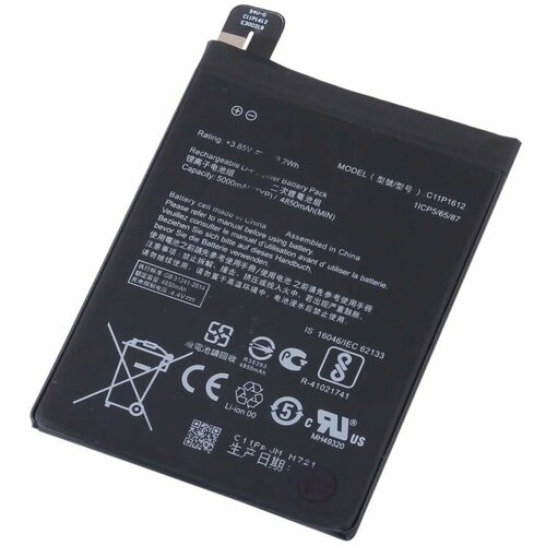 Аккумулятор для Asus Zenfone 4 Max (ZC554KL)/Zenfone 3 Zoom (ZE553KL) C11P1612 original replacement phone battery c11p1612 for asus zenfone3 ze553kl z01hda zoom s z01hd zenfone 4 max batteries 5000mah