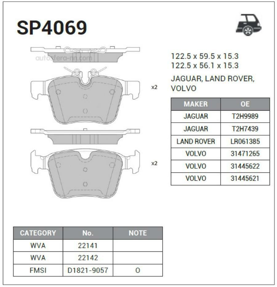 SANGSIN BRAKE SP4069 Комплект тормозных колодок, дисковый тормоз