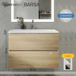 Тумба с раковиной для ванной Uperwood Barsa 80х45,2х57 см, раковина белая, подвесная тумба белая/дуб сонома