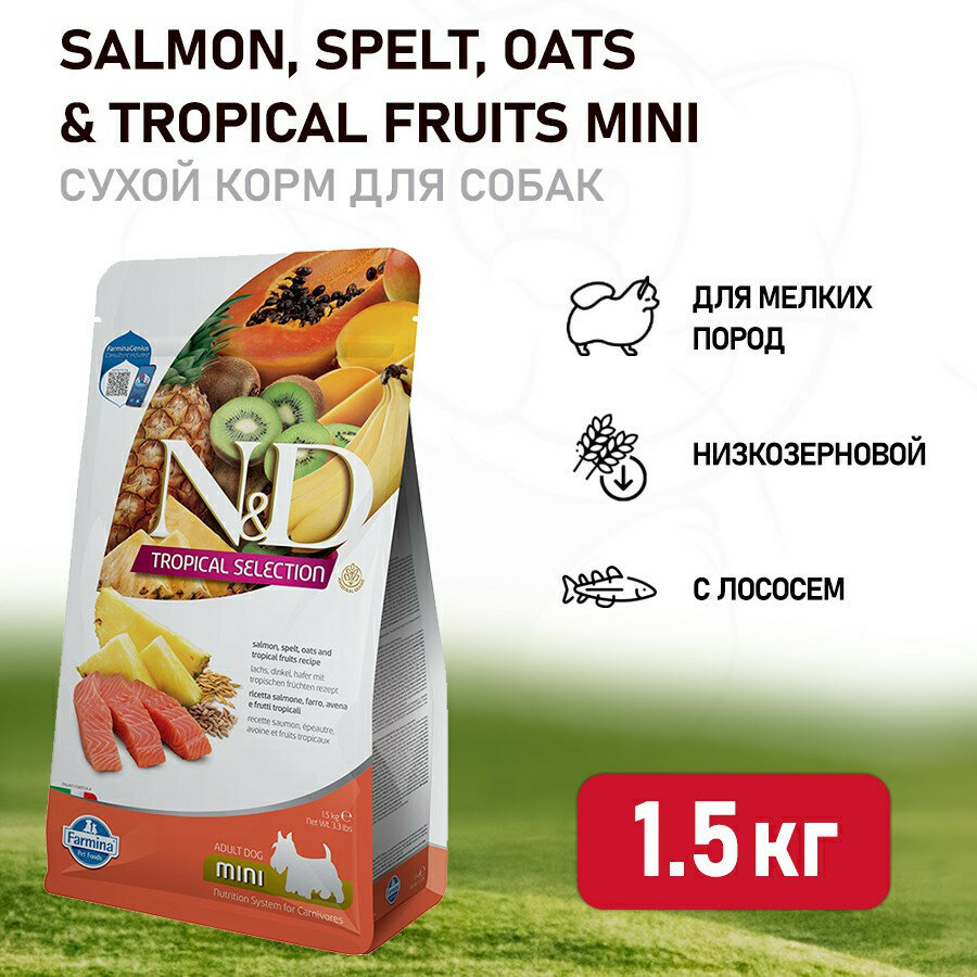 Farmina N&D Dog Tropical Selection Salmon Adult Mini сухой корм для взрослых собак мелких пород с лососем - 15 кг