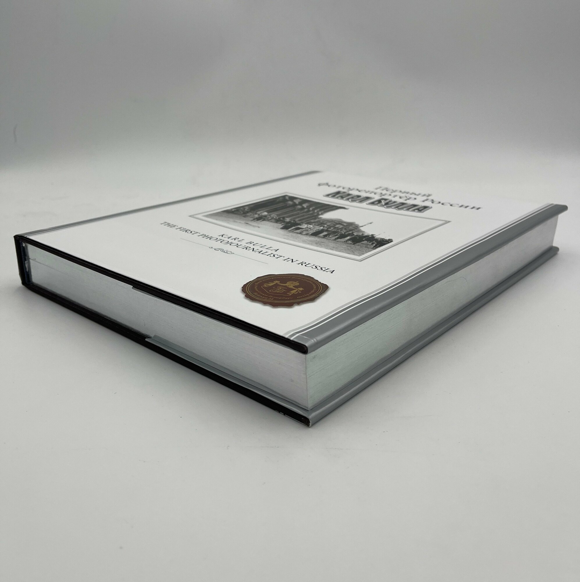 Первый фоторепортер России Карл Булла (ПИ) - фото №3