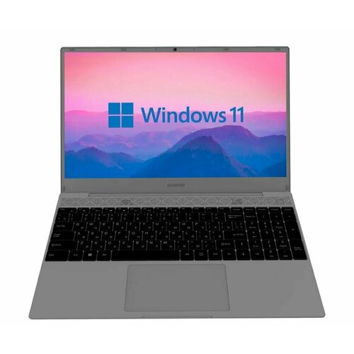 Ноутбук Digma EVE 15 C423 (DN15N5-8CXW03)