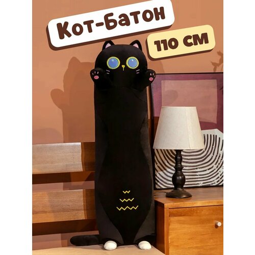 фото Мягкая игрушка-батон обнимашка котенок черныш, 110 см nano shot