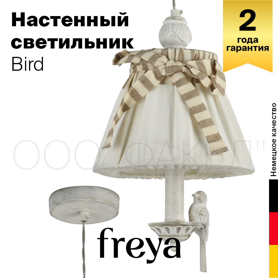 Бра Maytoni Elegant Bird ARM013-01-W