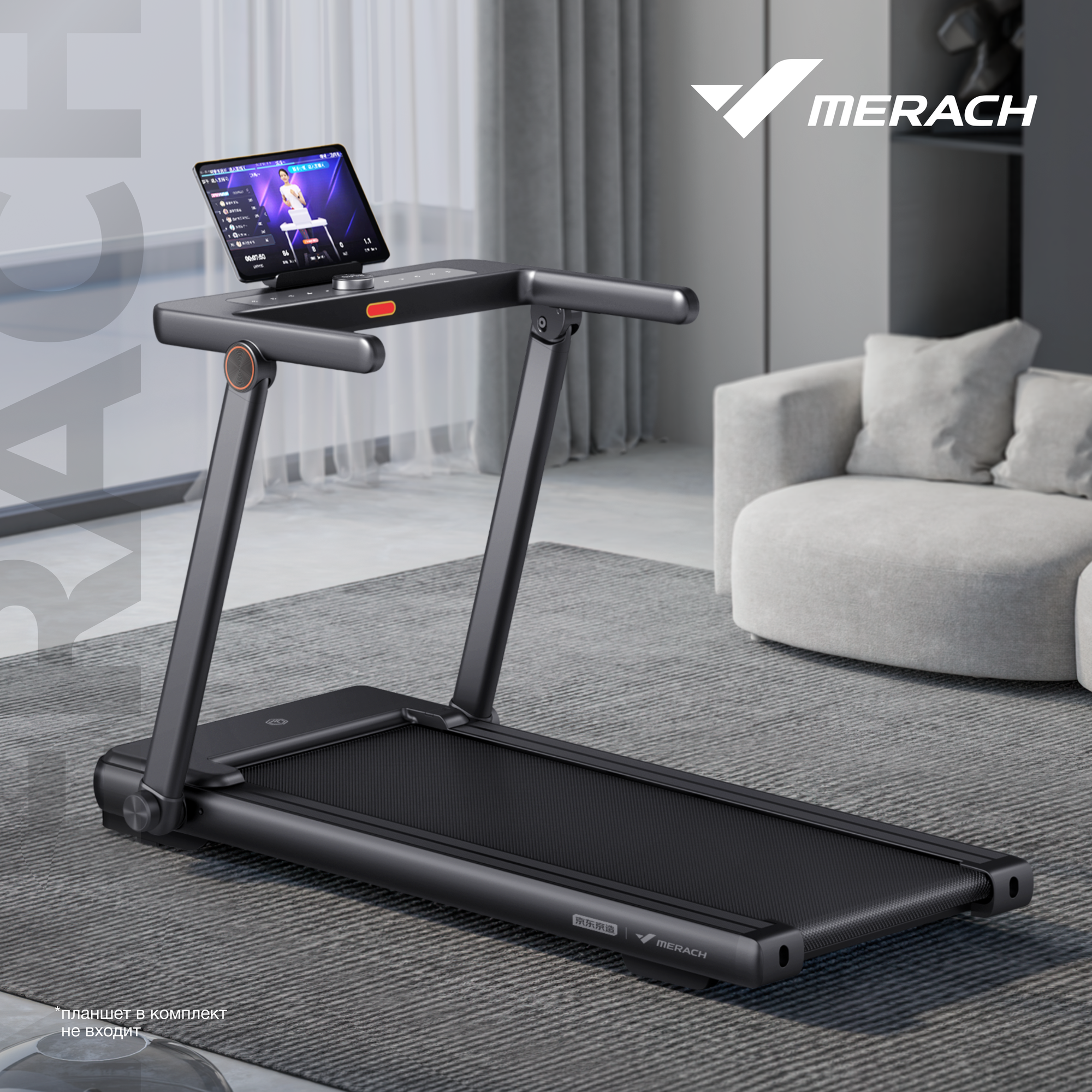 фото Беговая дорожка домашняя MERACH MR-T03