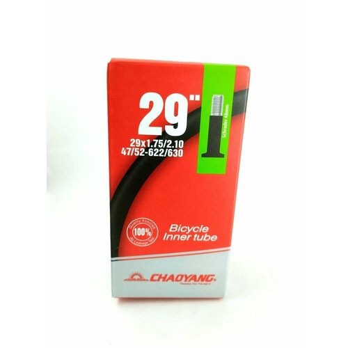 Камера велосипедная 