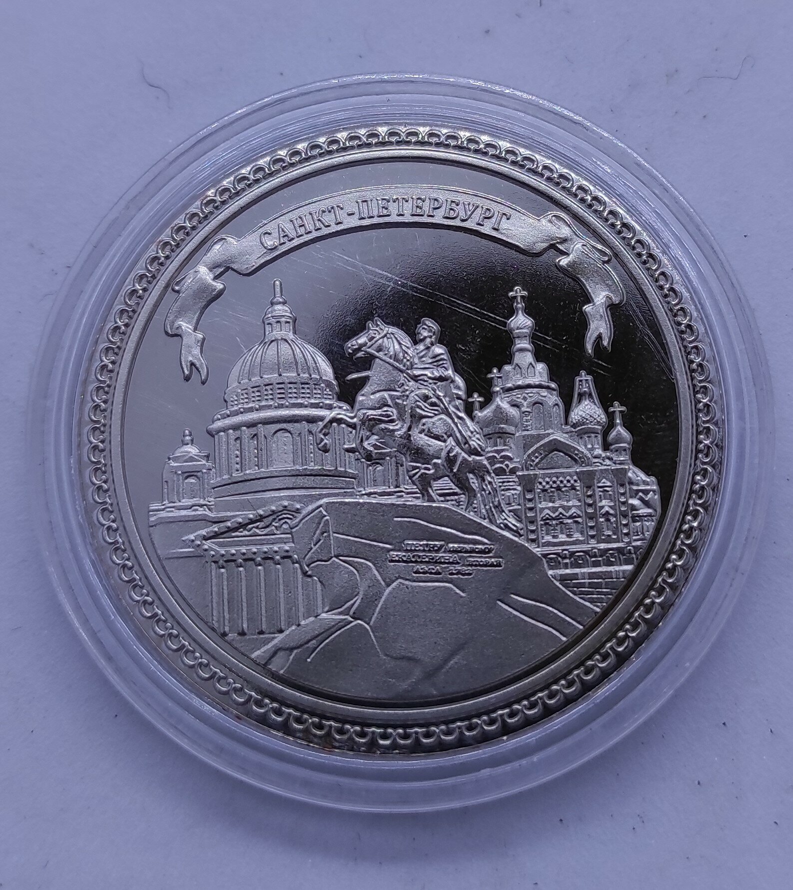 фото Монета сувенирная " Санкт-Петербург. Мосты " золото