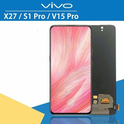 Дисплей для Vivo V15 Pro (1818) / Vivo S1 Pro / Vivo X27 (в сборе с тачскрином) (черный) (OLED) luxury leather book flip case for vivo x27 v17 neo v15 pro u3x u3 u20 u10 s5 s1 iqoo 3 wallet magnetic cover