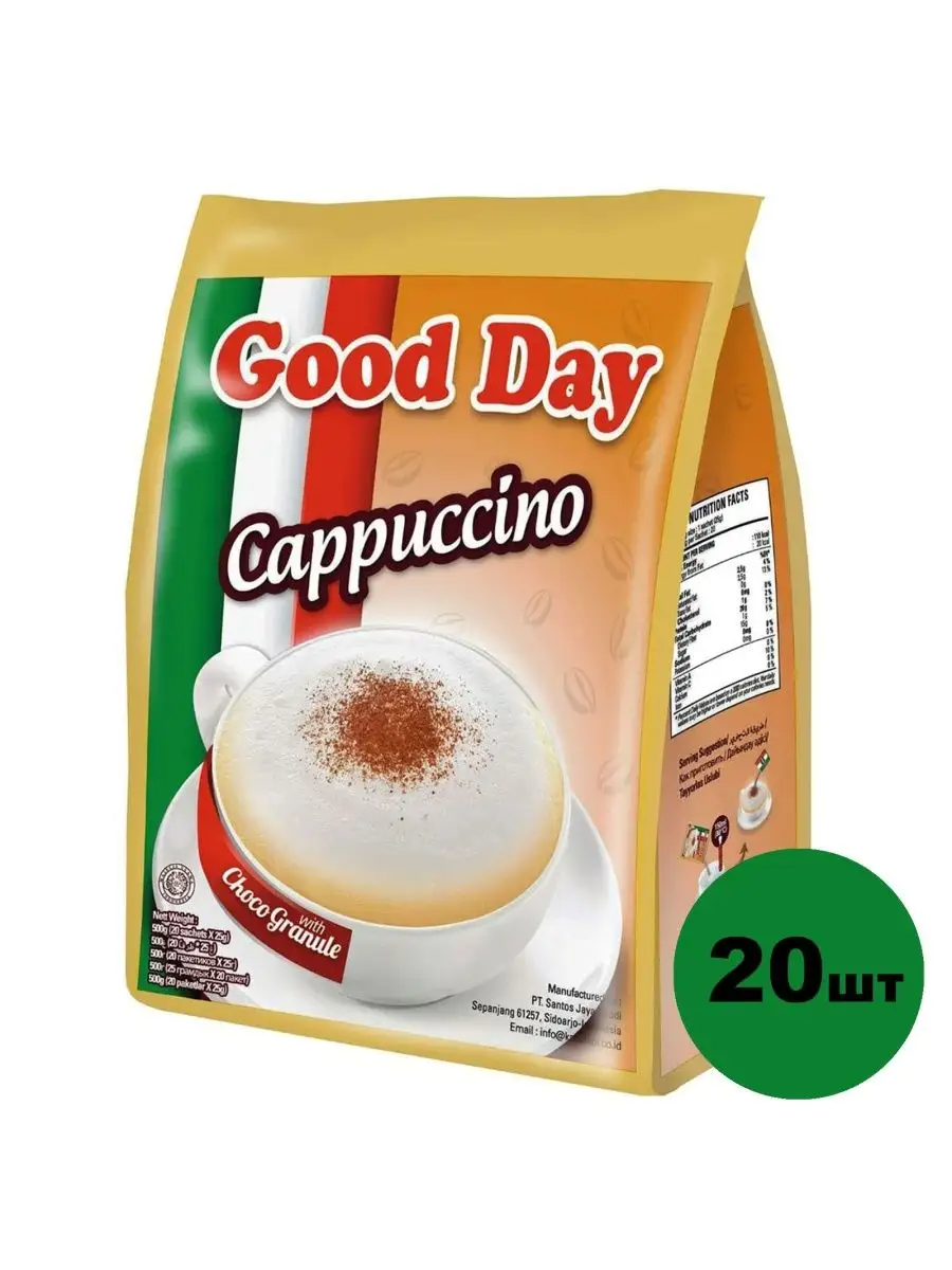 Растворимый кофе Good Day Капучино с сахаром и шоколадной крошкой, в пакетиках, 20 уп, 500 г