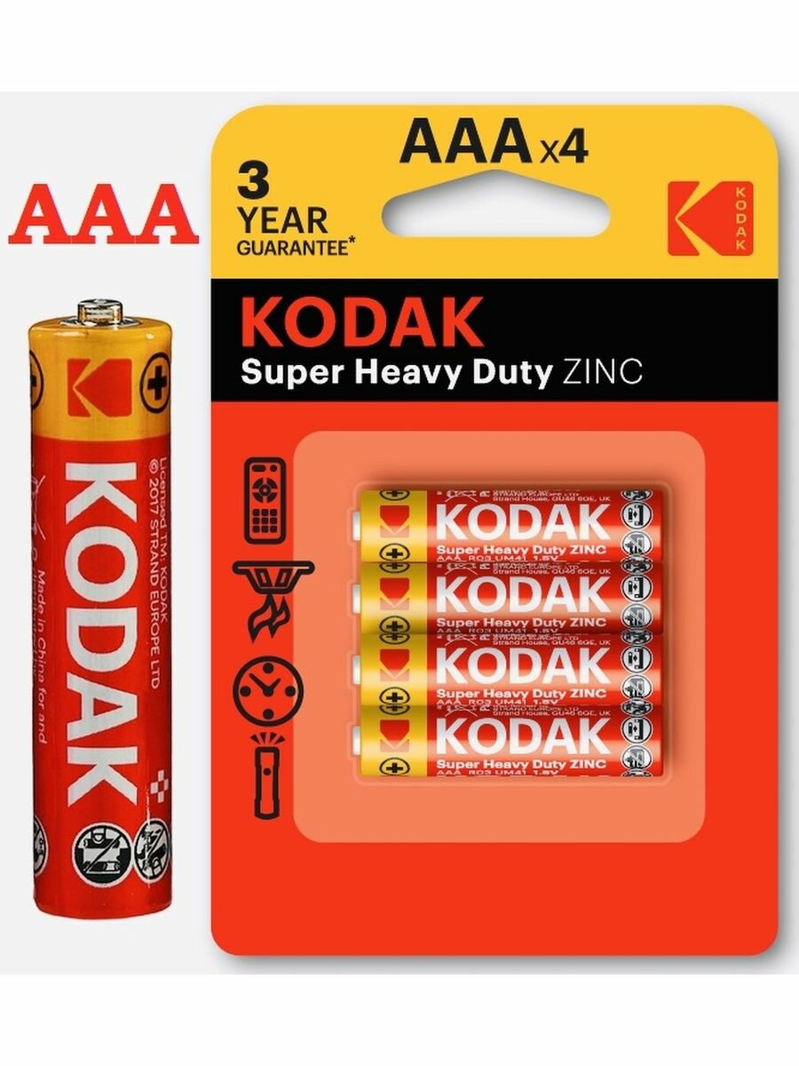 Батарейки AAA / 4 штуки / Мизинчиковые ААА / KODAK