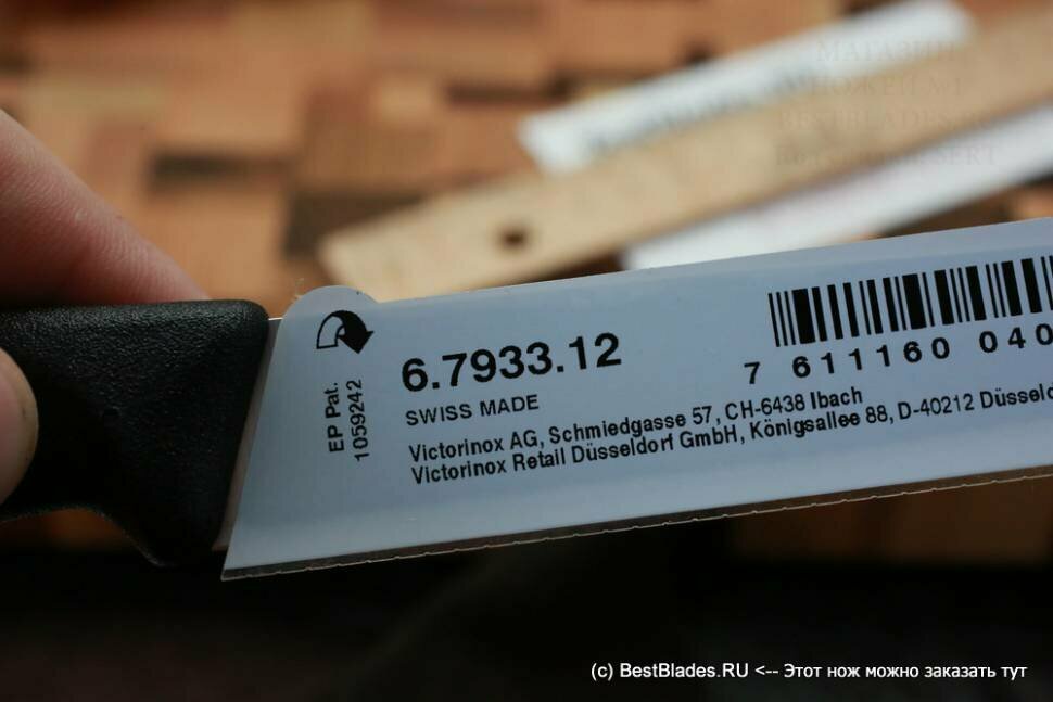Нож Victorinox 6.7936.12L9 - фото №15