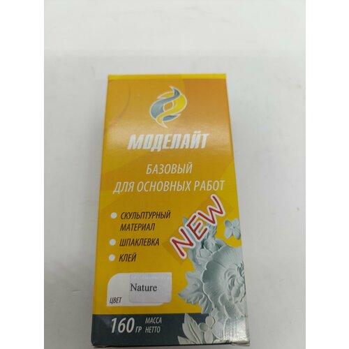 Эпоксидный пластилин Моделайт 160 г natural (светло серый)