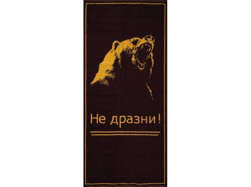 Полотенце банное 67*150 махровое хлопок 100% двухстороннее удлиненное подарочное с рисунком медведь_т. фиолет