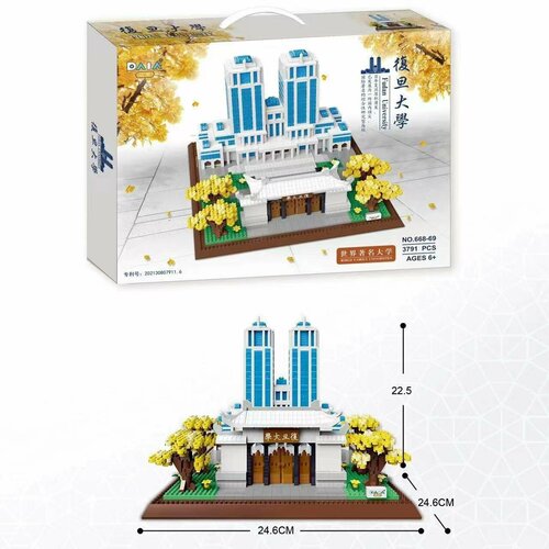 Конструктор 3Д из миниблоков DAIA Фуданьский университет, 3283 деталей - DI668-69