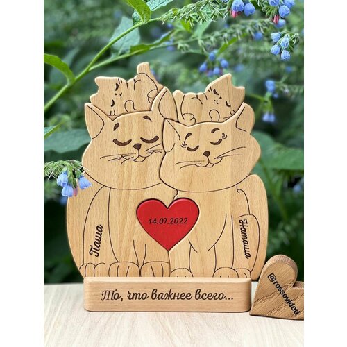 Подарочный сувенир семья котиков с сердцем / пазл из дерева