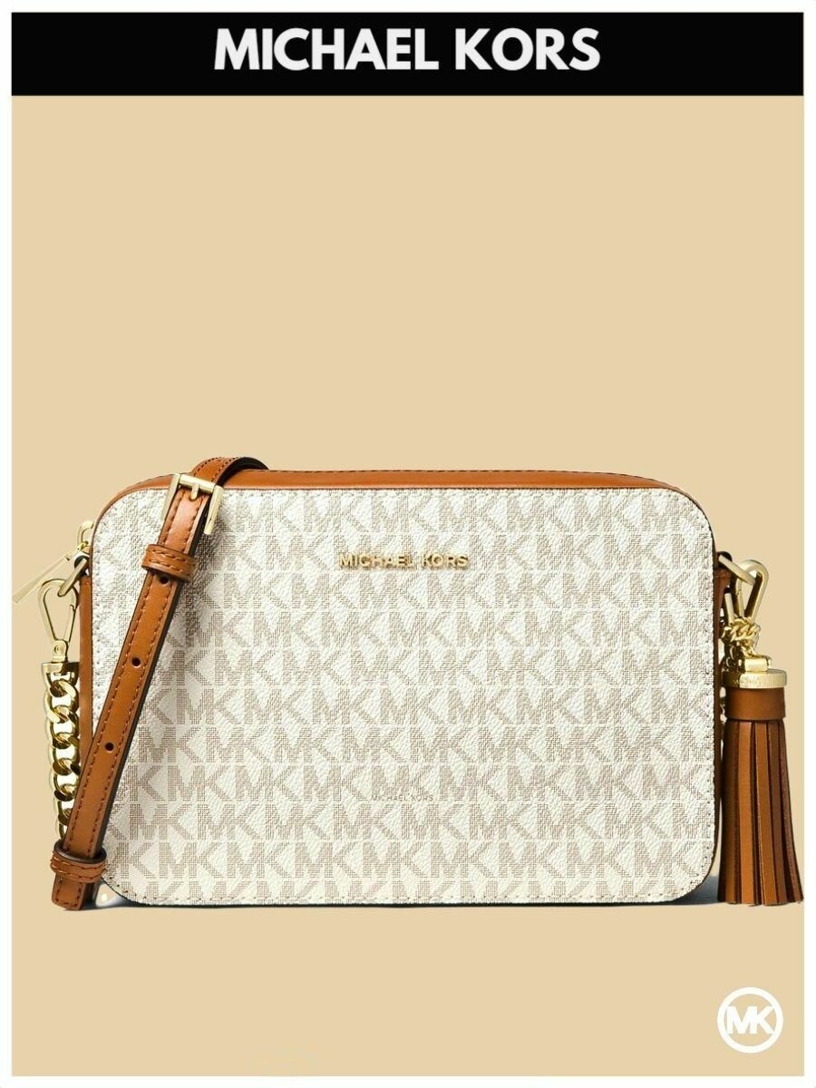 Сумка кросс-боди MICHAEL KORS Jet Set Monogram, фактура тиснение, белый, бежевый