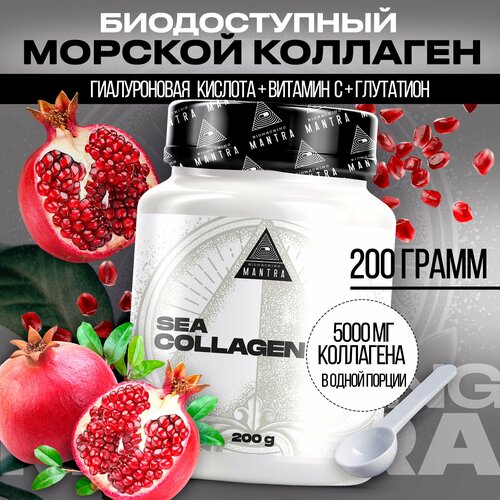 фото Морской коллаген, порошок с гиалуроновой кислотой и витамином c, sea collagen, гранат, 200 г biohacking mantra