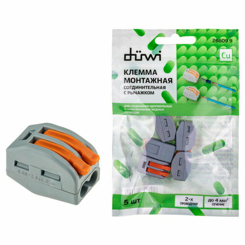Клемма соединительная DUWI 2-проводные 4 кв мм СМК 222-412 5шт серый 565₽