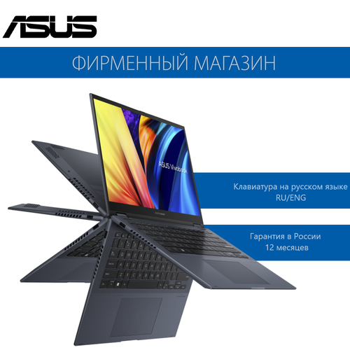 Ноутбук ASUS Vivobook S 14 Flip TN3402QA-LZ177 Ryzen 5-5600H8G512G SSD14 WUXGA1920x1200 IPS TouchRadeon VegaNo OS Синий 90NB0WT1-M00860 6892800₽