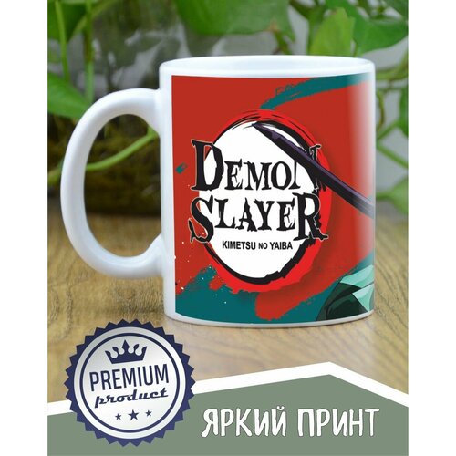 Кружка аниме Истребитель демонов, Кружка 330 мл