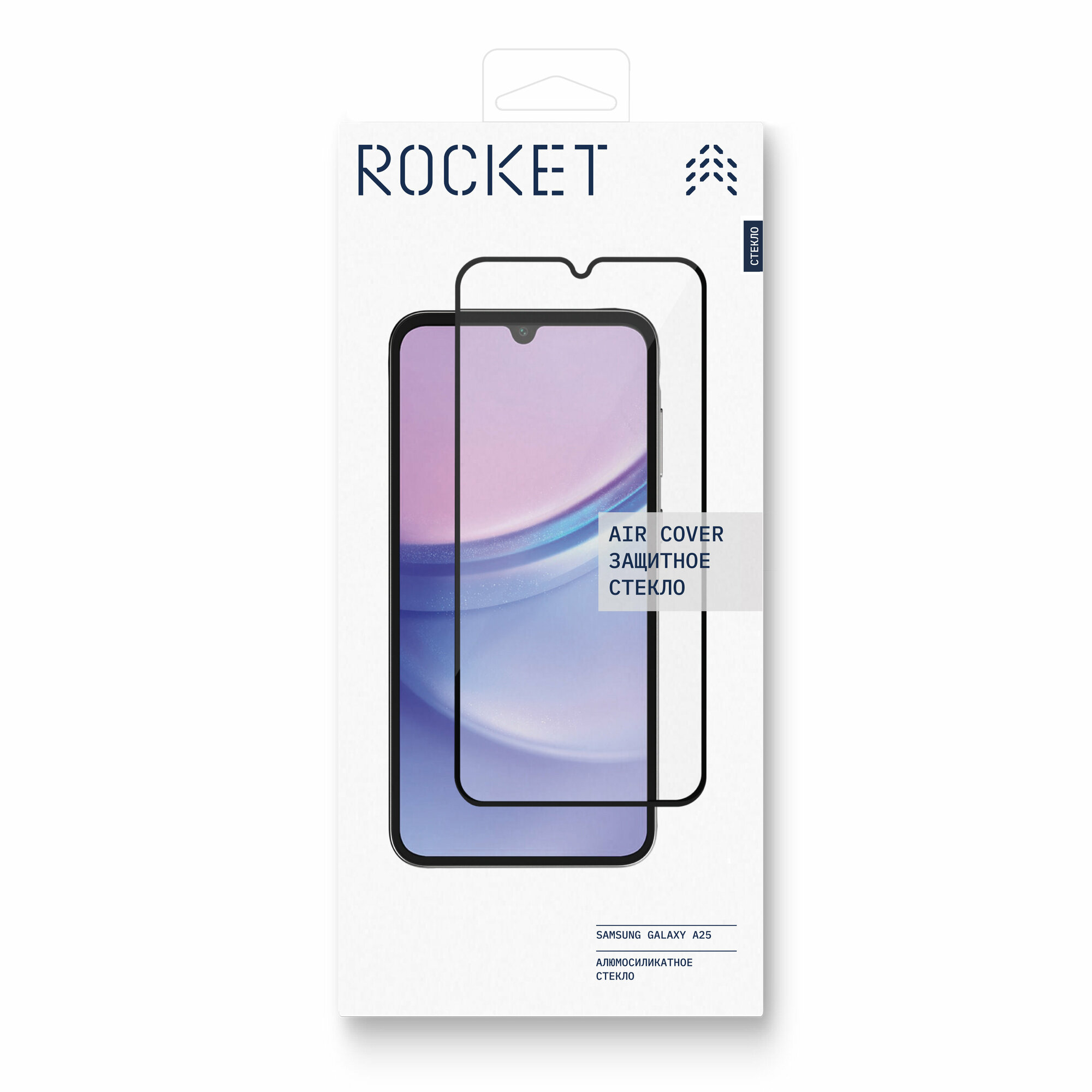 Защитное стекло Rocket Air Cover 2.5D для Samsung Galaxy A25 — фото 1
